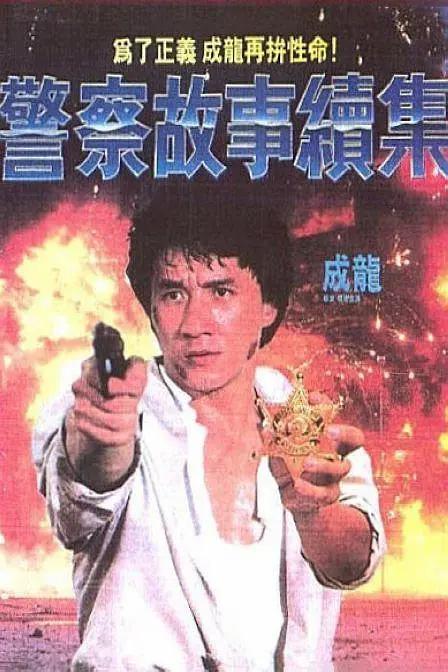 色接久久